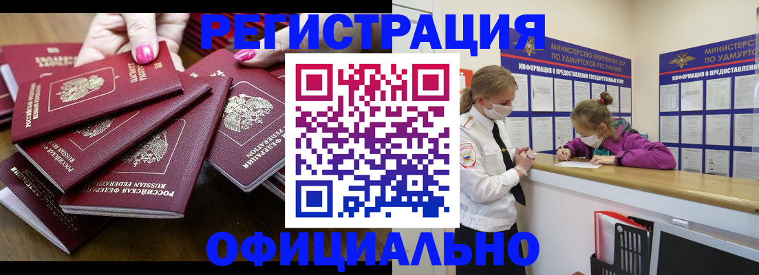 пропишу в квартире в Черноголовке